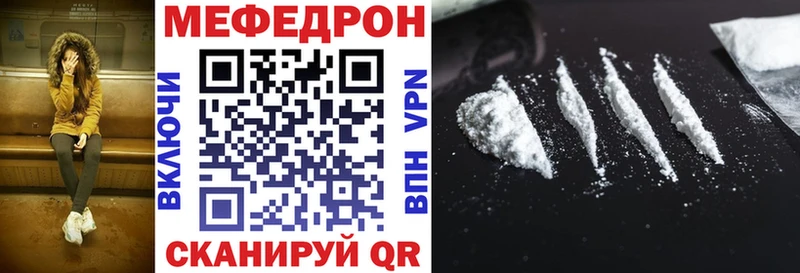 Наркошоп Всеволожск Гашиш APVP Кокаин ТГК Конопля Меф Амфетамин Галлюциногенные грибы