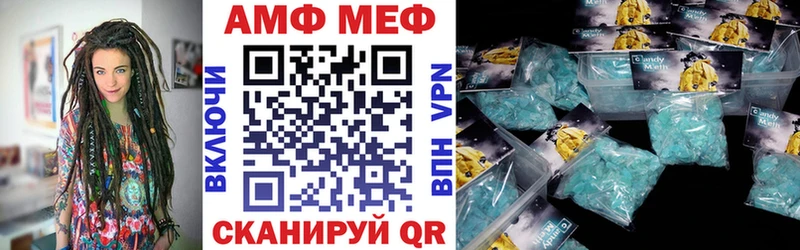 Amphetamine Premium Всеволожск