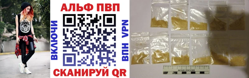 APVP Crystall МЕГА ТОР Всеволожск