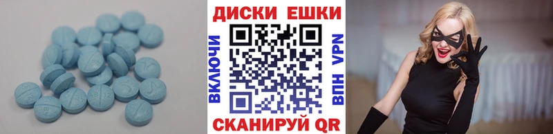 гидра   Всеволожск  Экстази диски 