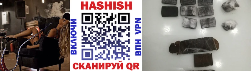 что такое   Всеволожск  ГАШ Изолятор 