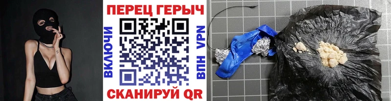 Героин хмурый  закладка  Всеволожск 