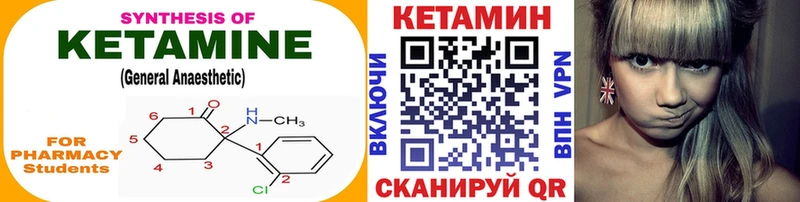 сколько стоит  Всеволожск  КЕТАМИН VHQ 
