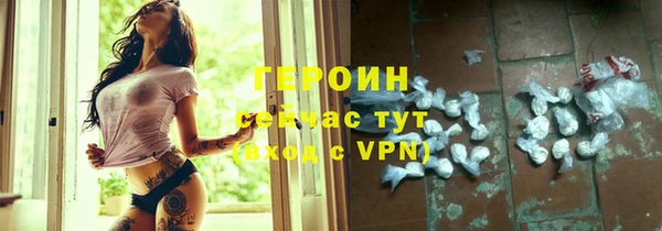 герыч Баксан