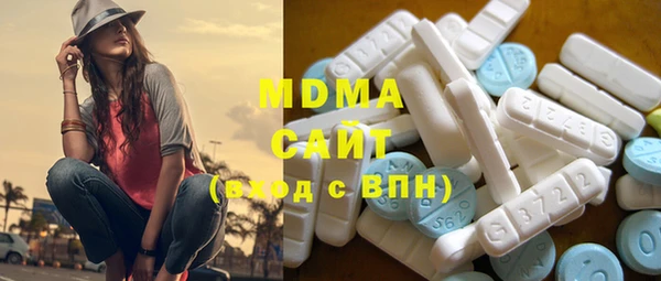 герыч Баксан