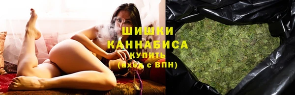дистиллят марихуана Новосибирск