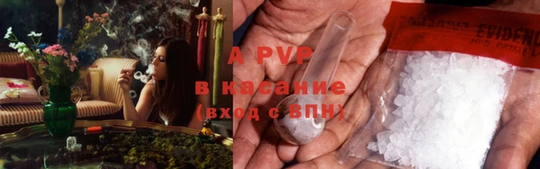 герыч Баксан