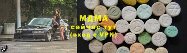 гашик Балабаново