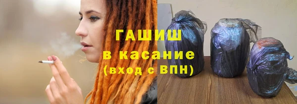 гашик Балабаново