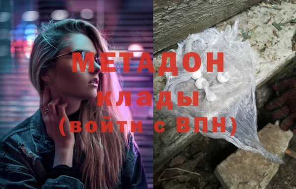 гашик Балабаново