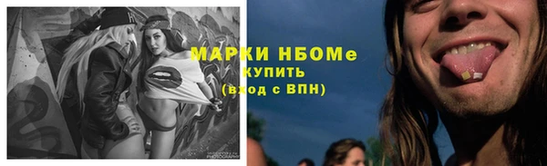 mdma Балахна
