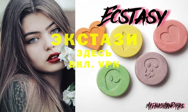 молекула духа Ессентукская