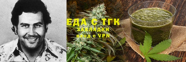 кокаин Санкт-Петербург