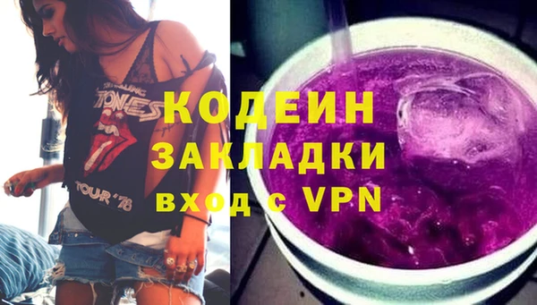 герыч Баксан