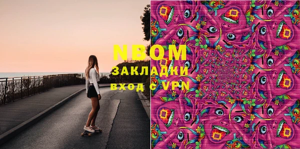 гашик Балабаново