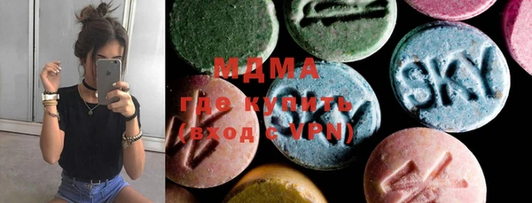 mdma Балахна