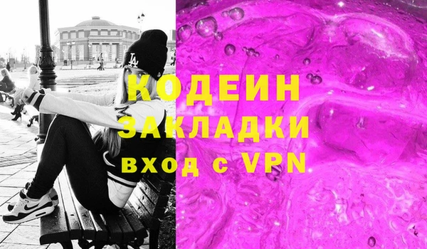 гашик Балабаново