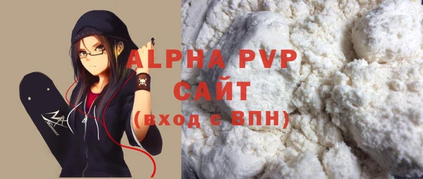 гашик Балабаново
