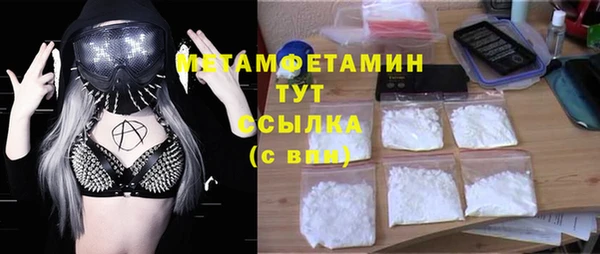 гашик Балабаново