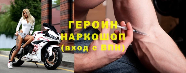 герыч Баксан