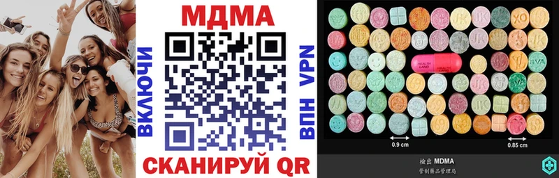 MDMA Molly  blacksprut tor  Всеволожск 