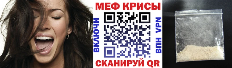 Мефедрон VHQ  KRAKEN сайт  Всеволожск 