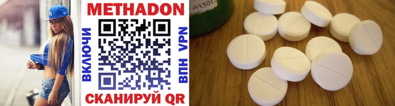 Метадон methadone купить наркотики цена Всеволожск