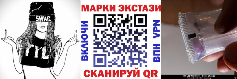 цена наркотик  Всеволожск  darknet формула  Наркотические марки 1,5мг 