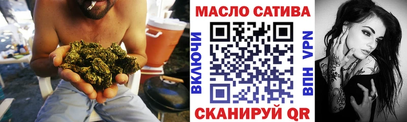 как найти закладки Всеволожск Дистиллят ТГК вейп